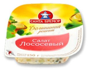 Салат Лососевый Рецепт С Фото