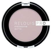 Тени для век RELOUIS RELOUIS PRO EYESHADOW MATTE тон 14