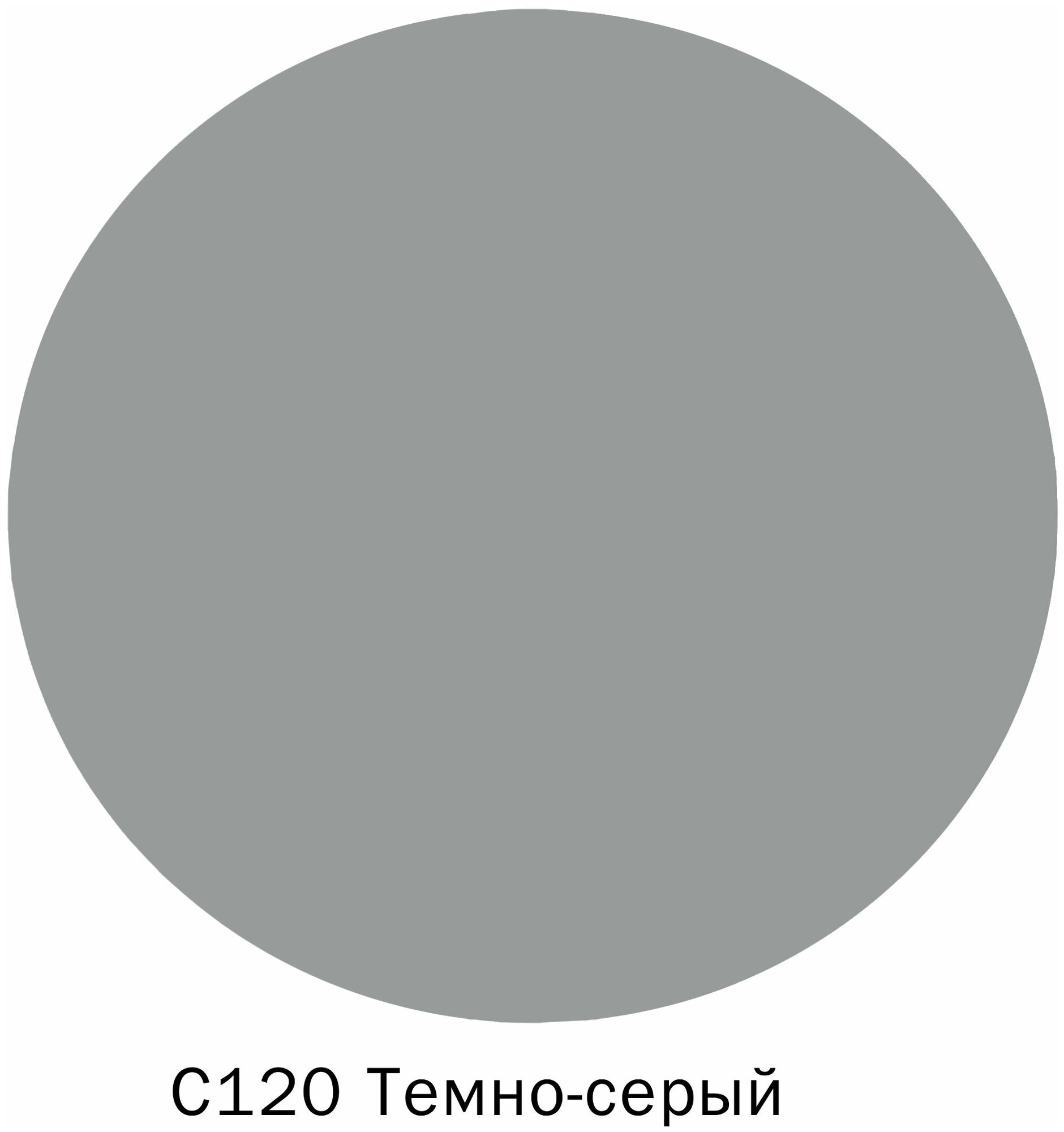 Затирка эпоксидная DEFENCE CHEMICALS C120 (темно-серый) 2 кг