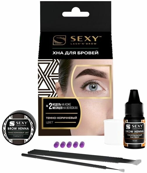 SEXY BROW HENNA Набор для домашнего использования, темно-коричневый / SEXY BROW HENNA 5 капсул