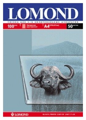 Пленка для черно-белых копиров Lomond А4 100мик 50шт 210х297 прозрачная 0701415 - фото №12