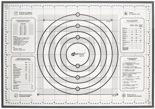 Многоразовый силиконовый коврик для раскатки теста и выпечки APOLLO genio 