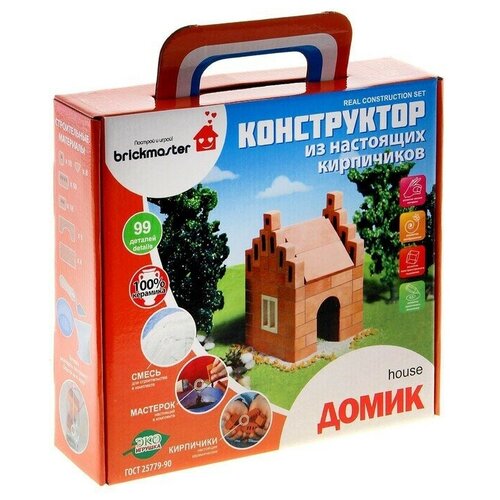 brickmaster конструктор керамический для детского творчества домик 99 деталей Конструктор керамический для детского творчества Домик, 99 деталей