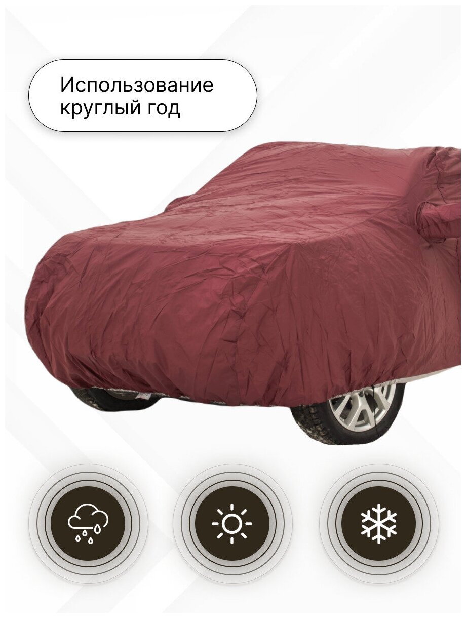 Тент чехол для автомобиля пикник плюс для ГАЗ 3110 Волга