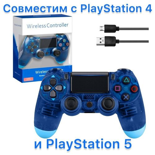 Беспроводной джойстик для PS4 PS 5 ПК Bluetooth Геймпад для компьютера и приставок Блютуз Джойстик синий-прозрачный