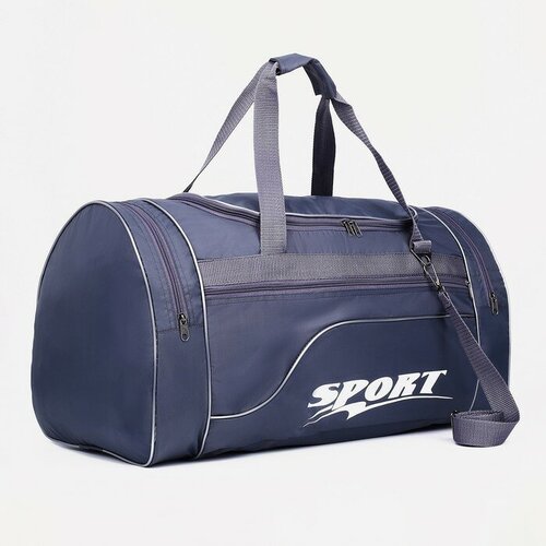 Сумка спортивная AMEN56 см, серый сумка спортивная отдел на молнии 3 наружных кармана отдел для обуви крепление на чемодан длинный ремень цвет красный