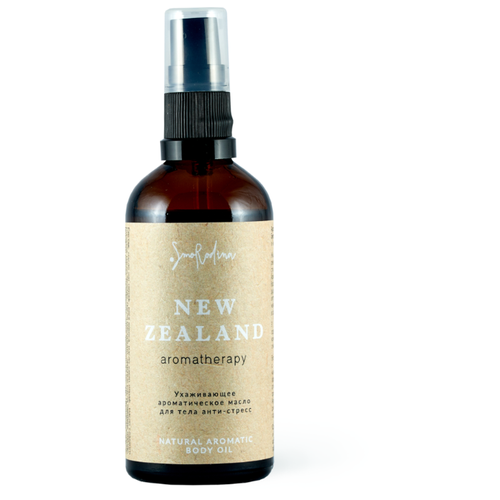 фото Масло для тела smorodina new