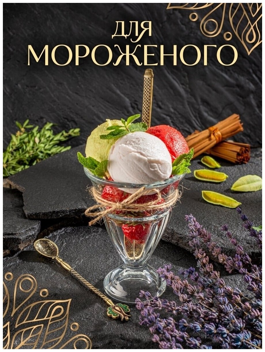 Ложка для кофе с длинной ручкой кофейная для турки из бронзы