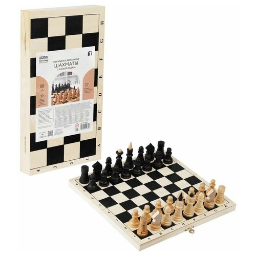Шахматы ТРИ совы обиходные, деревянные с деревянной доской 29*29см шахматы обиходные пластиковые с деревянной доской 29 см