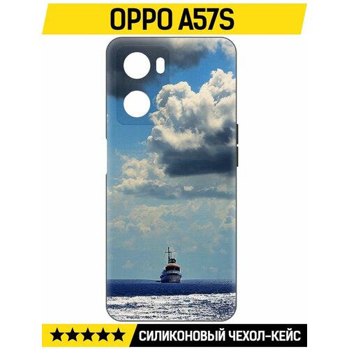 Чехол-накладка Krutoff Soft Case Море для Oppo A57s черный чехол накладка krutoff soft case туман для oppo a57s черный