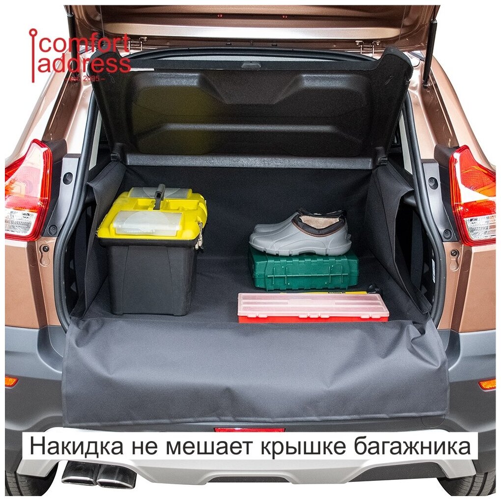 Защитная накидка в багажник автомобиля "Comfort Address" XXL 120 х 70 х 150