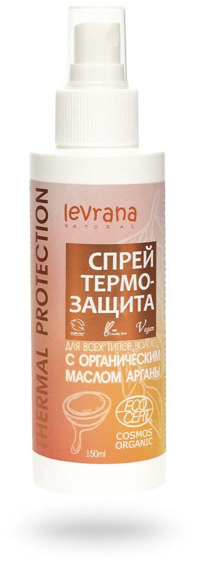 Levrana Спрей-термозащита для волос с органическим маслом арганы 150 мл