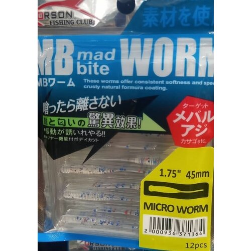Приманка силиконовая мягкая Orson MB Worm 175 45мм прозрачный 12шт 540₽