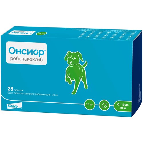 Таблетки Elanco Онсиор 20 мг, 20 мл, 100 г, 28шт. в уп., 1уп. онсиор тм таблетки 20мг 28шт