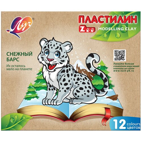 Пластилин Луч 12 цветов, ZOO (29С 1722-08) пластилин цветной яркий zoo луч 6 цветов 90 г пластилин детский мягкий