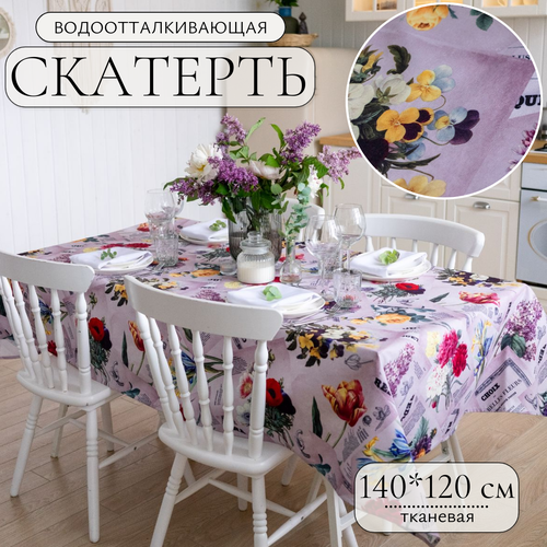 Текстильная скатерть 140*220 см с тефлоновым влаго и термостойким покрытием