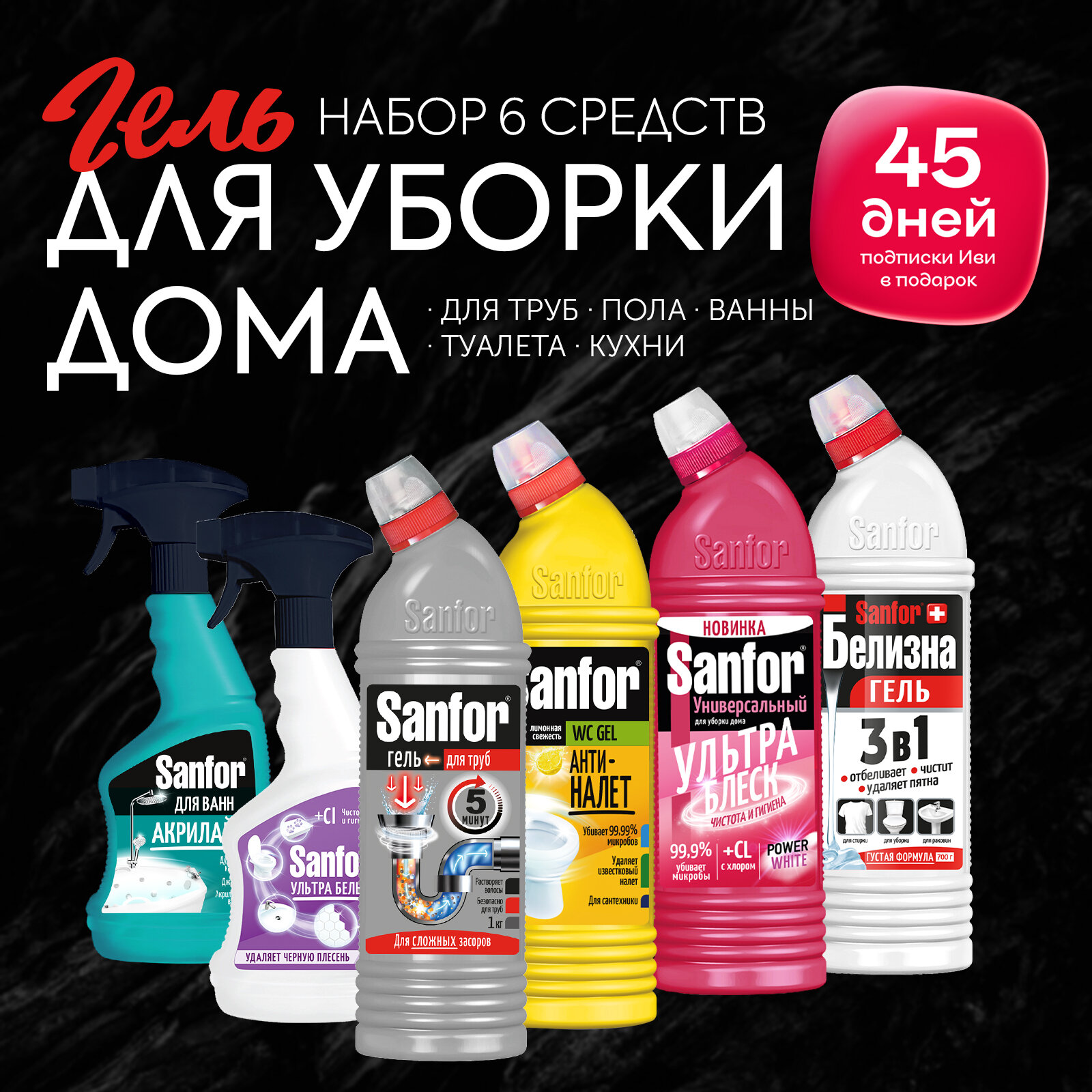 фото Спрей Ультра белый Sanfor