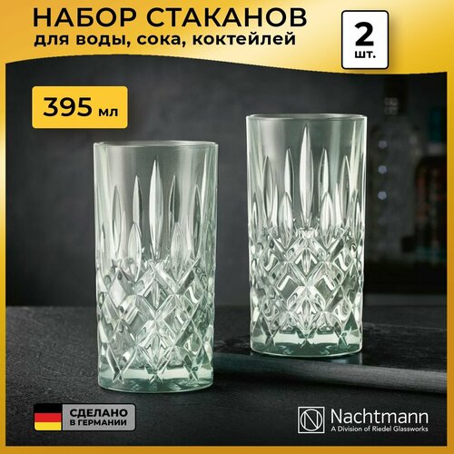 фото Набор высоких стаканов nachtmann noblesse fresh colors (395 мл), 2 шт, мятный