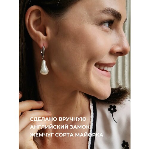 Серьги Травелог, жемчуг имитация, размер 45 мм