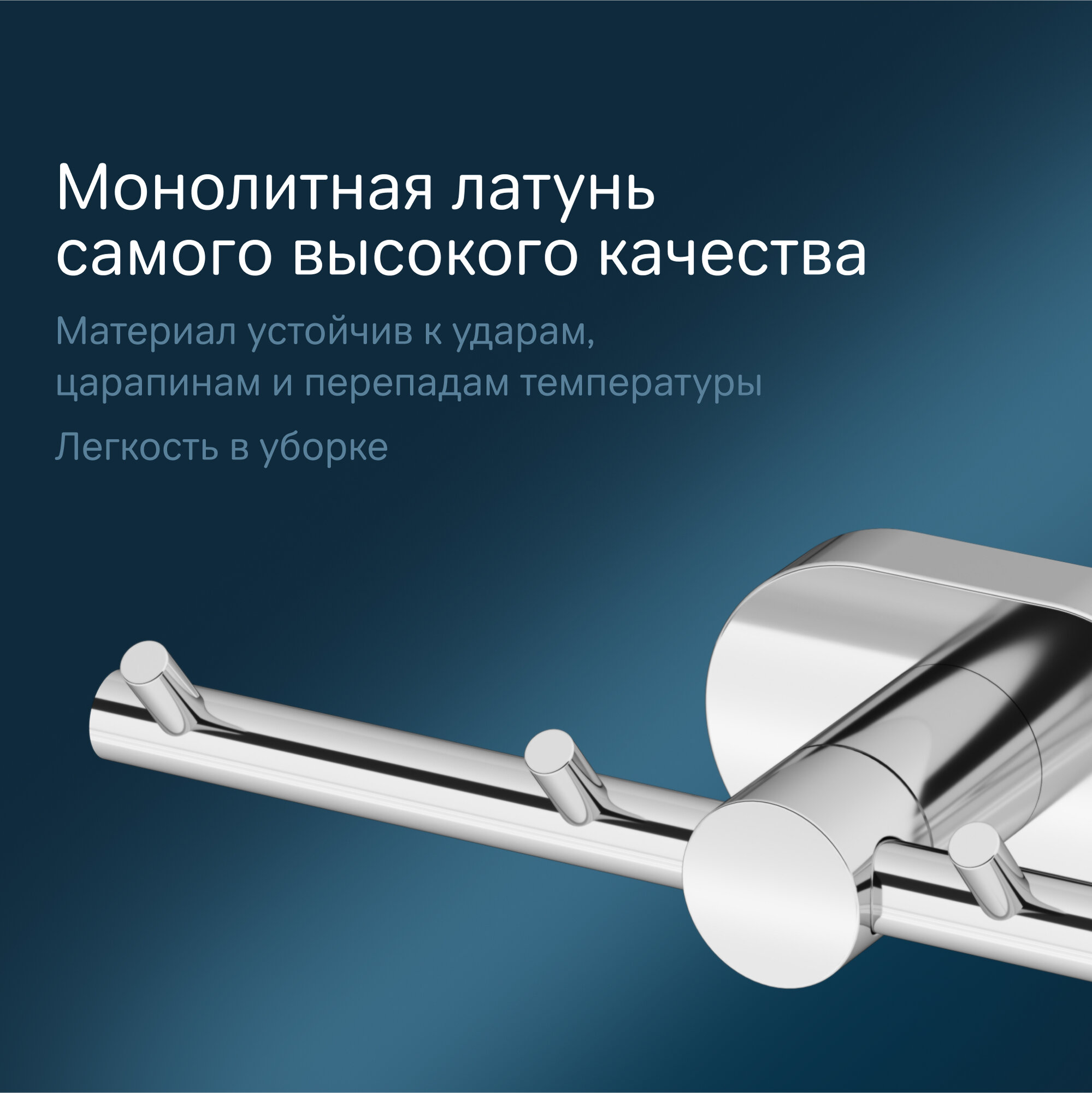 Крючки для полотенец AM.PM Sense L, хромированные, круглые, 4 шт — фото 1