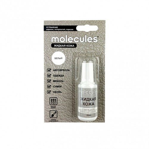 MOLECULES Жидкая кожа белая 20 мл