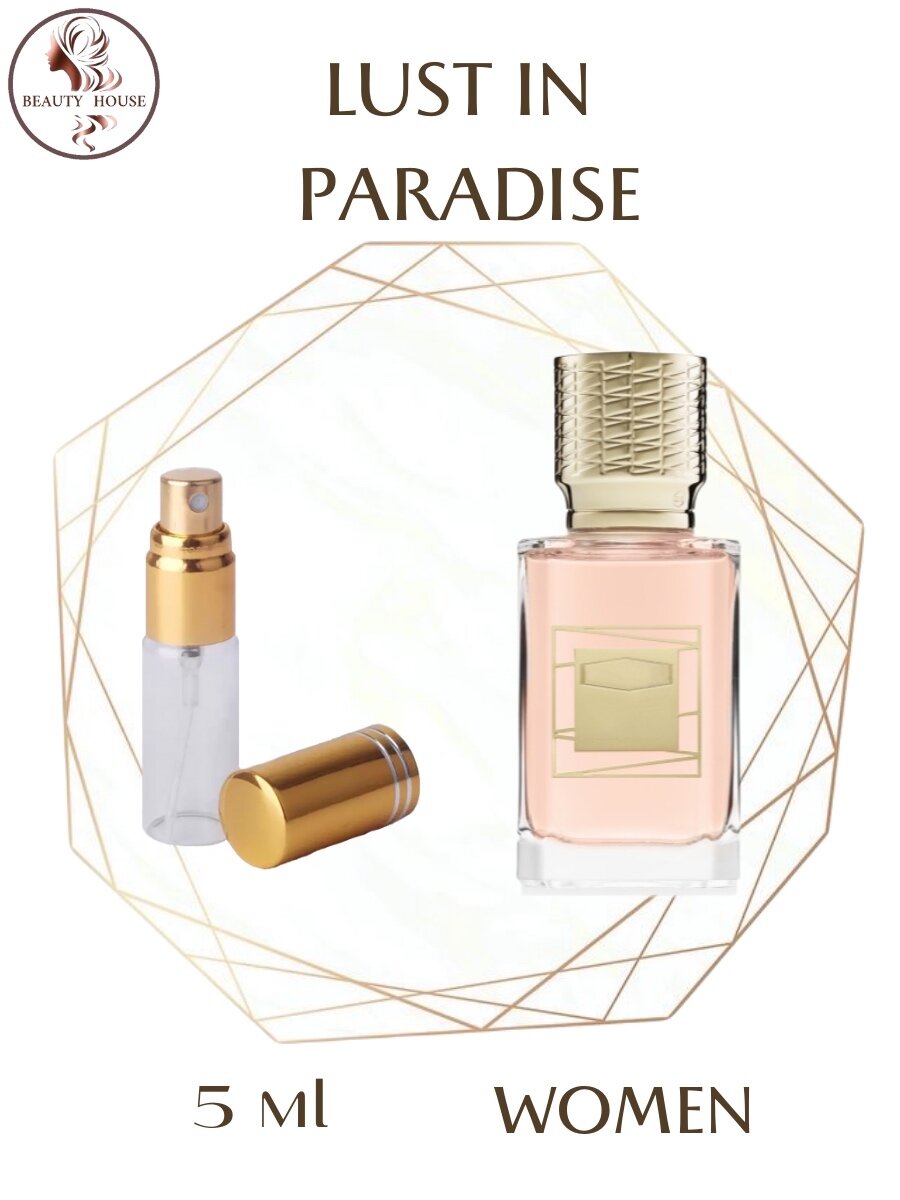 Духи парфюм LUST IN PARADISE спрей 5 мл женские