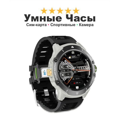 Смарт часы мужские SPORT LAPPLE WATCH с сим-картой и камерой ударопрочный корпус серые 6690₽