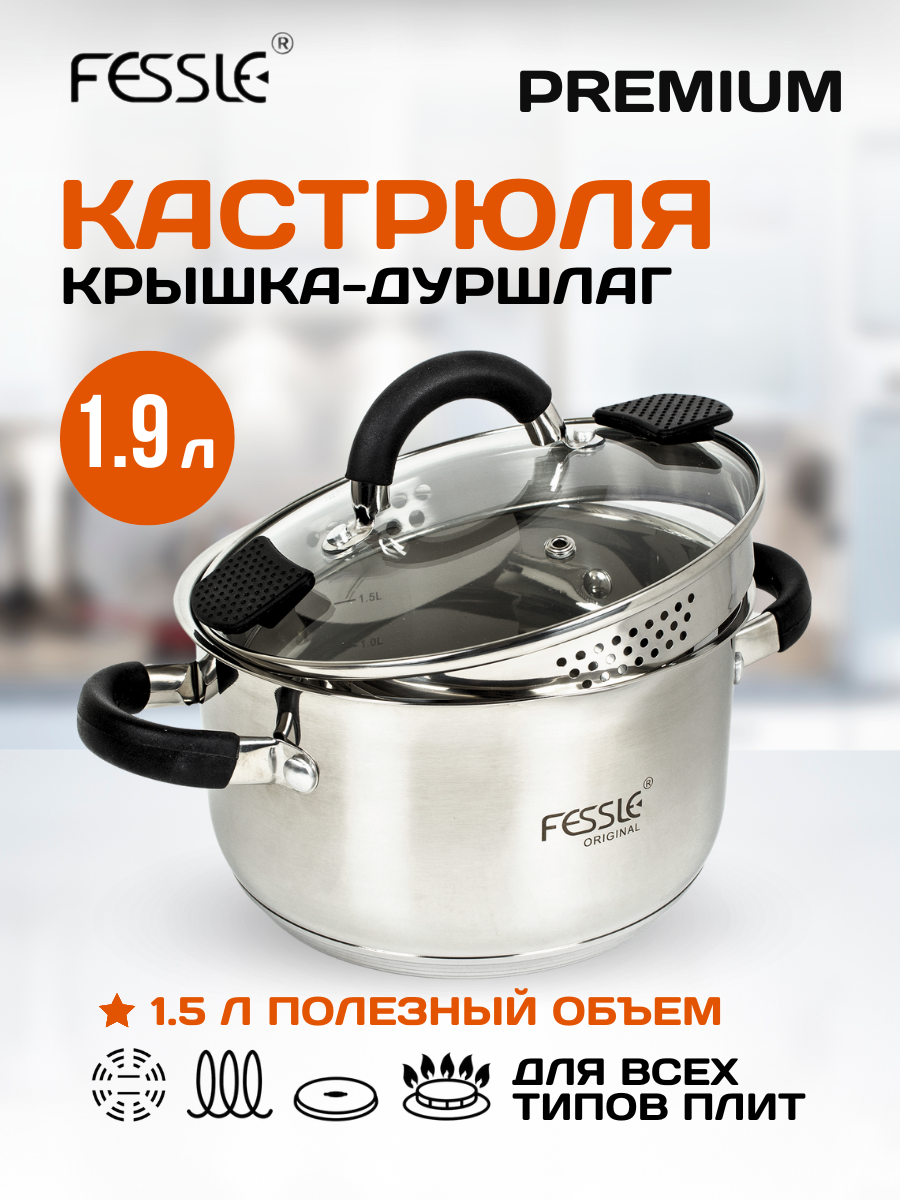 Кастрюля с...