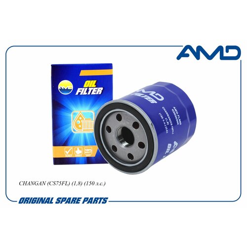 фото Фильтр масляный k003-2300 amd. fl582 для changan cs75fl 1,8 150 л. с.