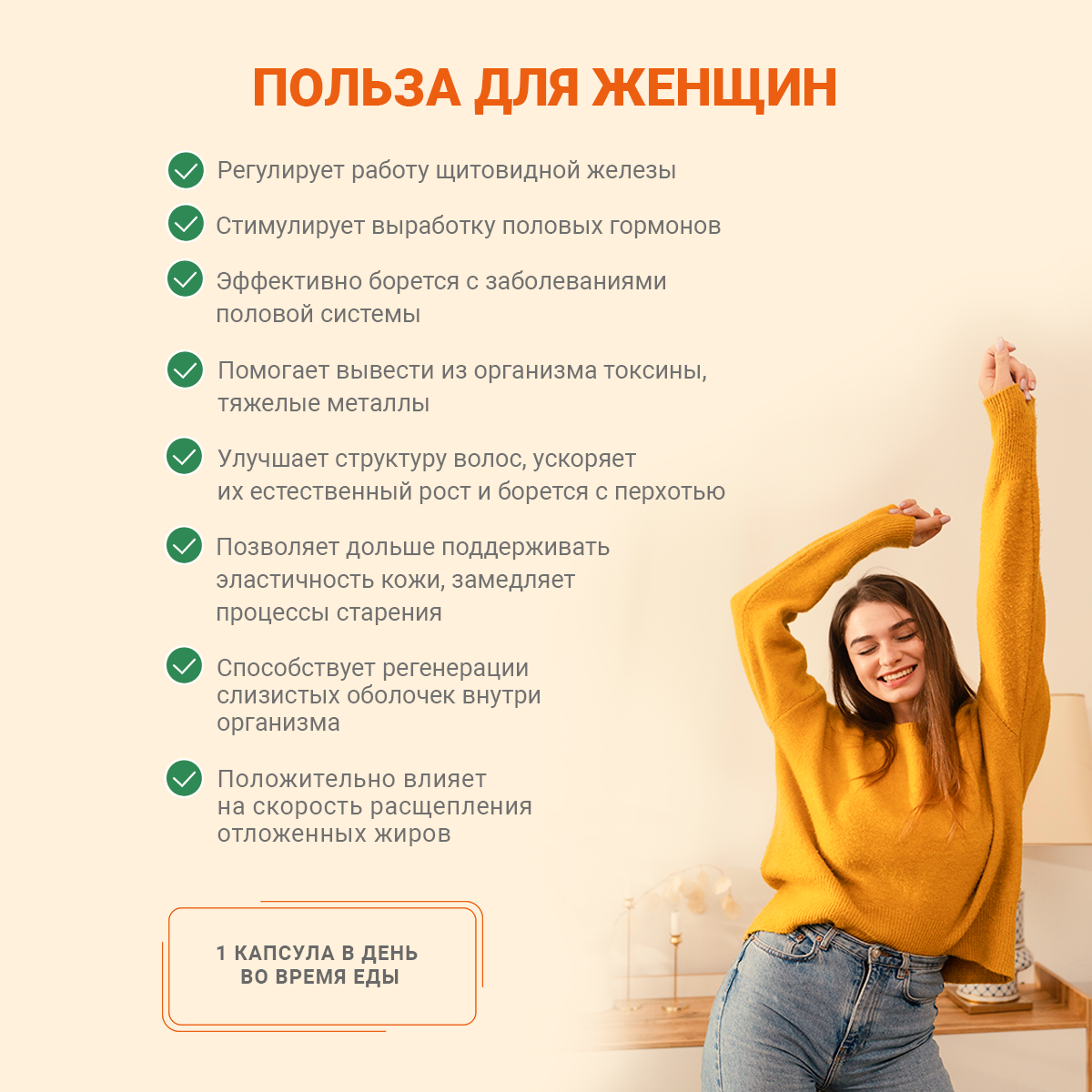 Изображение Селен Q10 комплекс, биодоступный антиоксидант Компас Здоровья, 90 капсул