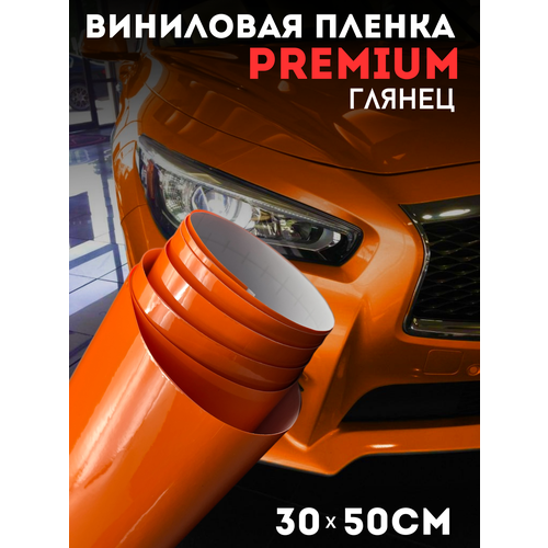 Самоклеящаяся виниловая пленка Premium глянец для авто мебели декора зелёное яблоко 30х50 см 300₽