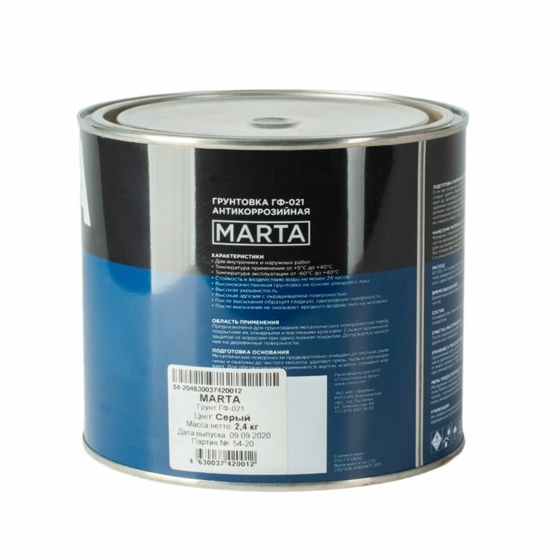 Грунт ГФ-021 MARTA серый 24 кг