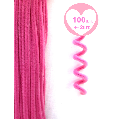 Проволока синельная для творчества и рукоделия розовая, 100 штук 0,6х30 см, Моя Вещь