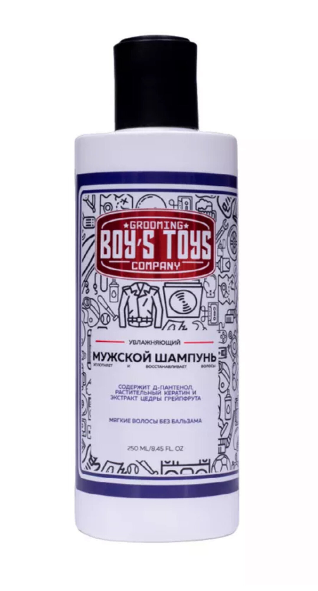 Шампунь Boy's Toys, увлажняющий, мужской, для всех типов волос, 250 мл