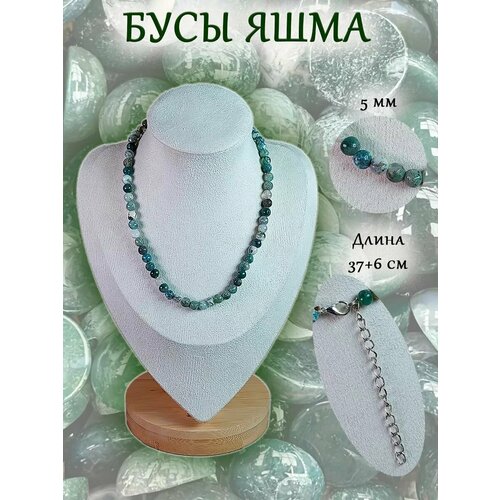 фото Бусы оптимабизнес