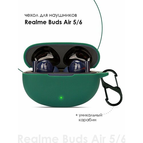 Силиконовый чехол для наушников Realme Buds Air 5/Air 6 TWS