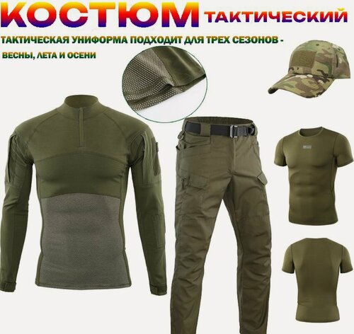 Изображение товара Мужской спортивный костюм для альпинизма на открытом воздухе с длинными рукавами и велосипедной лягушкой / свободная шляпа с короткими рукавами