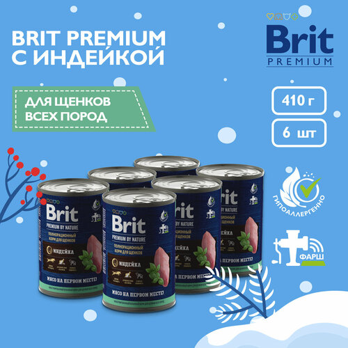 Влажный корм для щенков всех пород Brit Premium by Nature с индейкой 6шт.*410г