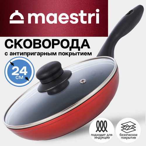 Сковорода Iris, с крышкой, 24 см, антипригарная, индукционная