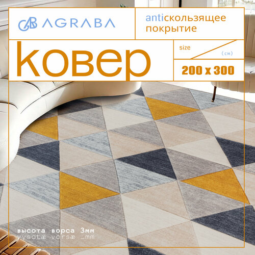 оранжевый, голубой, синий, серый, бежевый