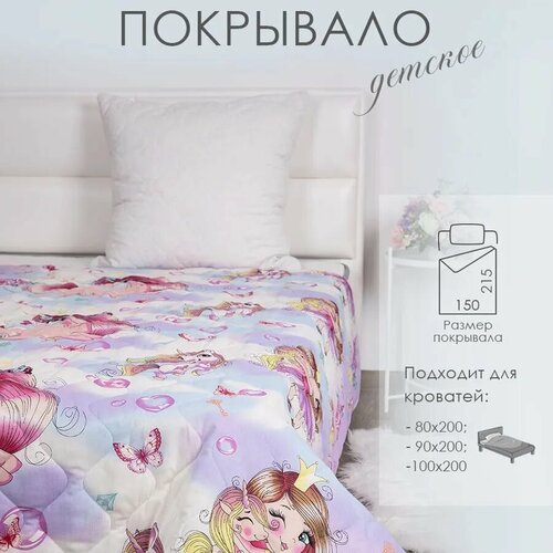 Покрывало стеганое бязь 1,5 спальное 150х215 см, Миланика 100% хлопок Мейджик