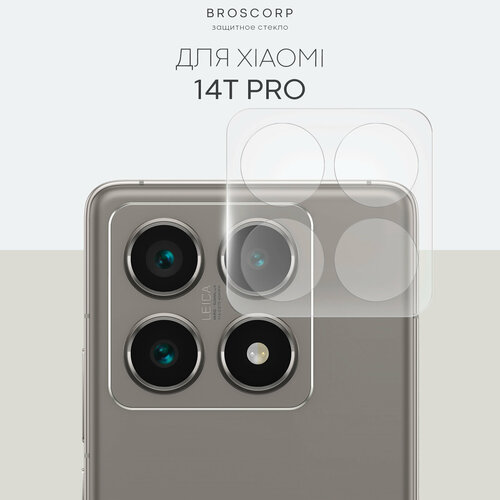Защитное стекло на модуль камер для Xiaomi 14T Pro (Сяоми 14Т Про), Broscorp, прозрачное черный, бесцветный