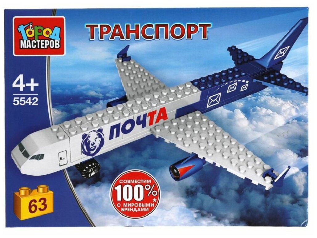 Конструктор Город мастеров - фото №1