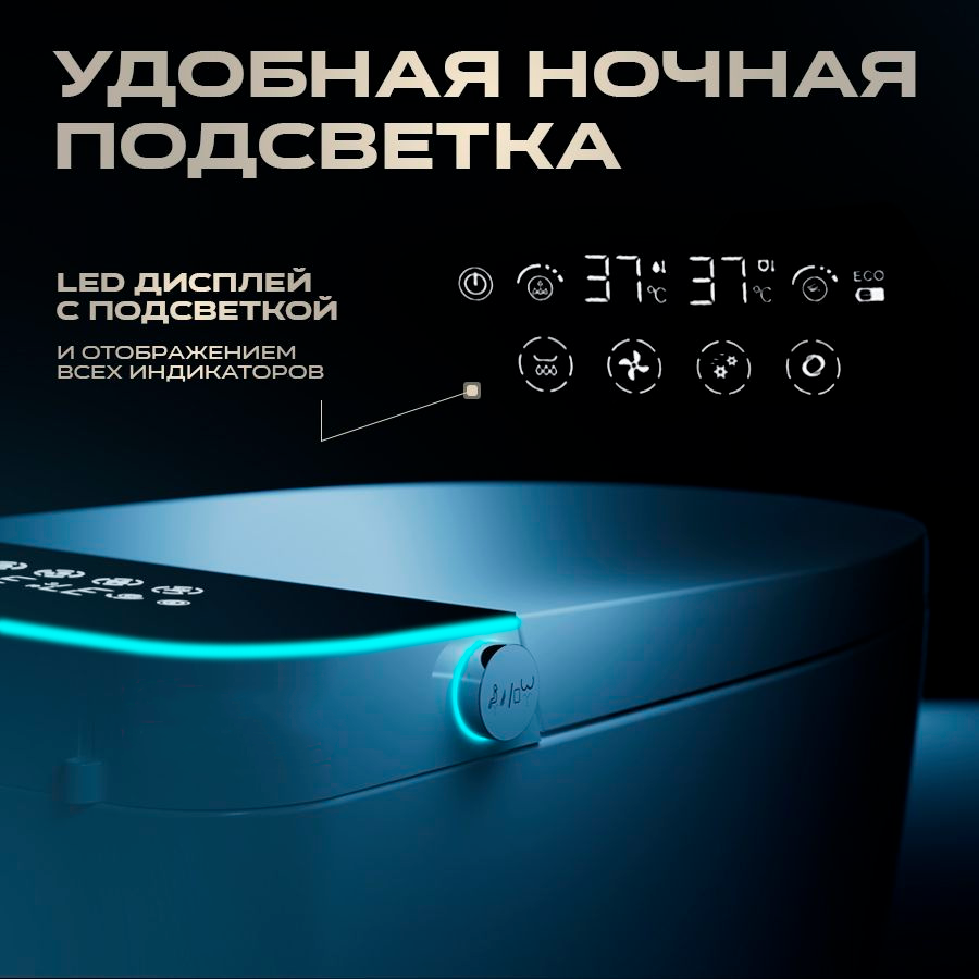 Умный унитаз BADENBECHER SMART-X1 Premium электронный напольный с функцией биде, подогревом сиденья, черный дисплей — фото 1