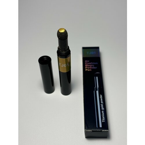 Втирка для ногтей зеркальная для маникюра металлическая золотая в карандаше