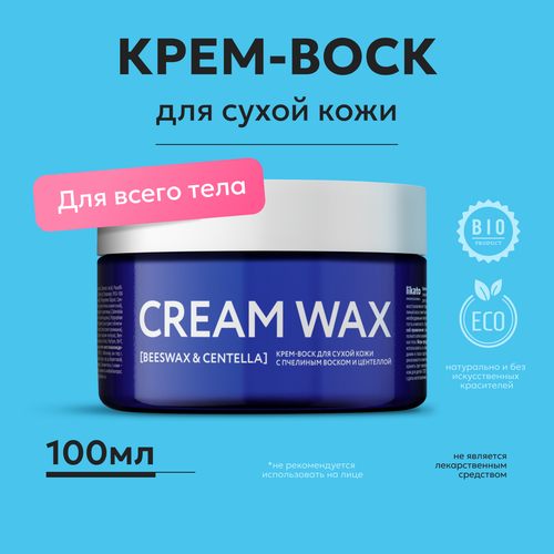Likato Professional Крем-воск для сухой кожи 350₽