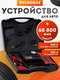 красный