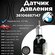 BMW 36106887147 Датчик давления воздуха в шинах BMW 36106887147