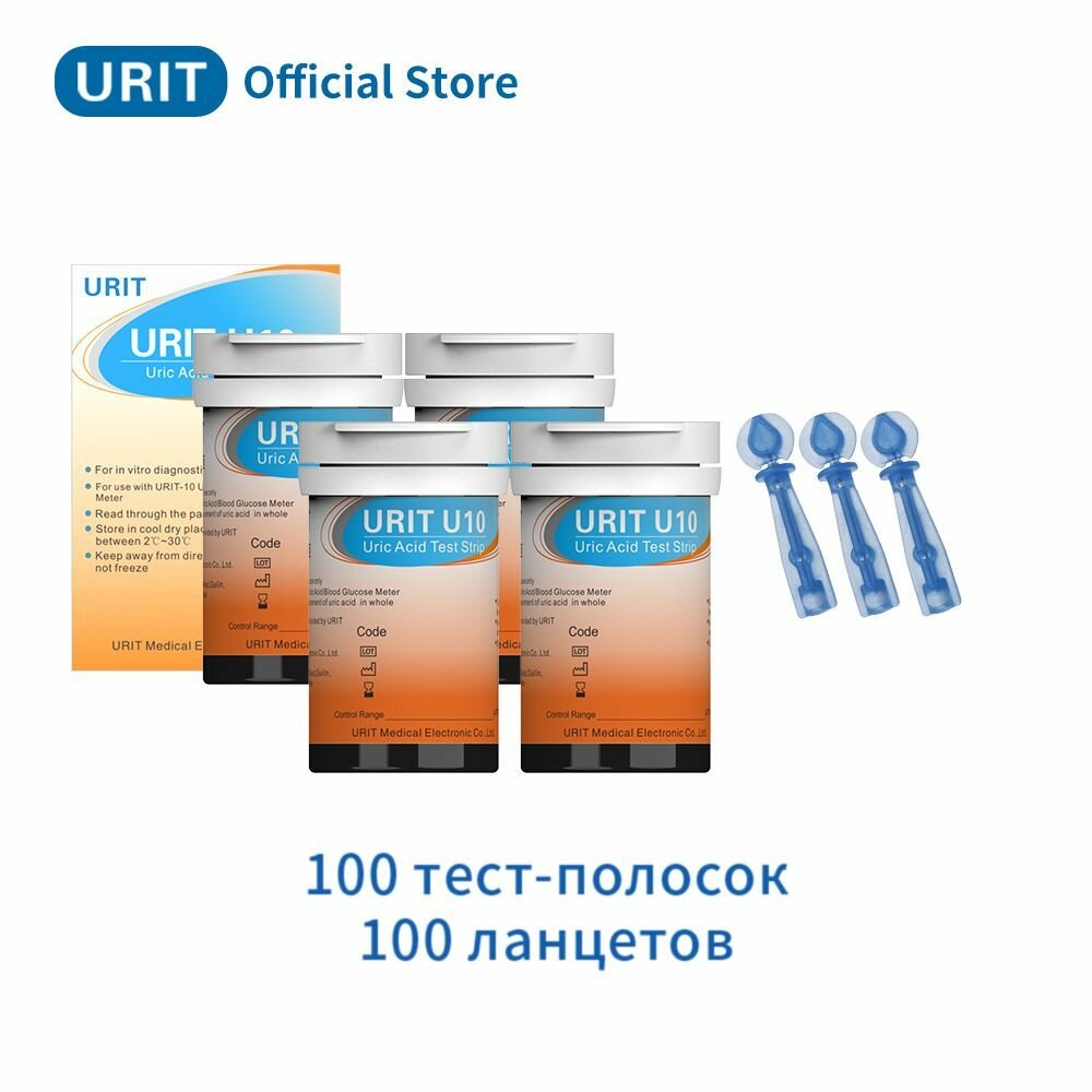 100 тестполосок U10 для монитора мочевой кислоты URIT Поставляется в 4 коробках по 25 полосок в каждой Включает 100 тестполосок и 100 игл