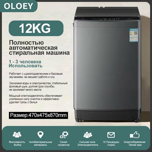 Стиральная машина с сушкой